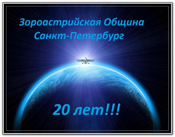 20_let_obsinu82.jpg