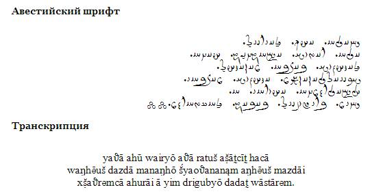 ahunvar_0.jpg