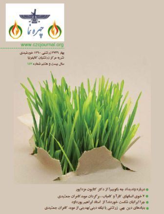 nowroz2011 4.jpg