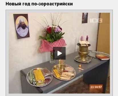 nowruz 2011 3.jpg