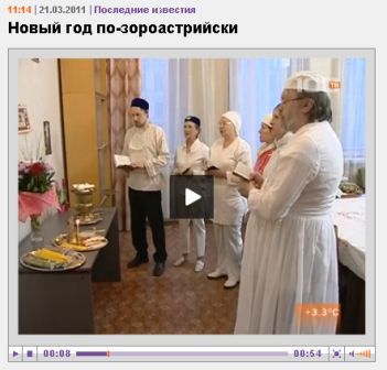 nowruz2011 2.jpg