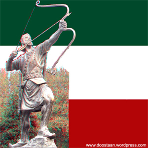 arash-iranian-archer.jpg