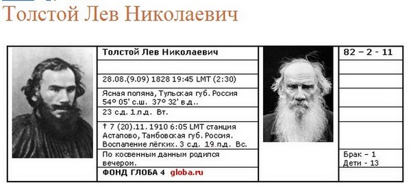 tolstoy 1.jpg