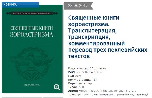 kniga_2019.jpg