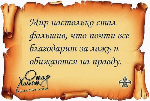 pravda1.jpg