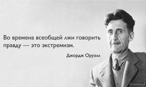 pravda_2.jpg