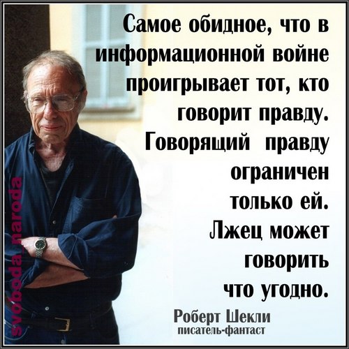 pravda_3.jpg